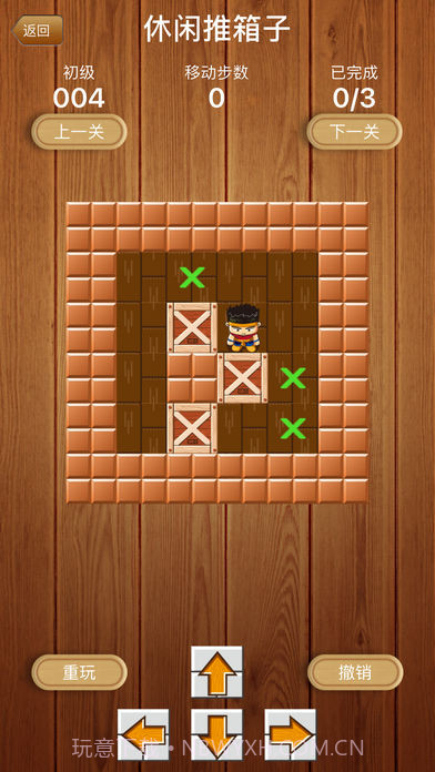 益智推箱子截图3