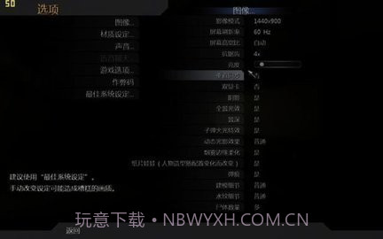 使命召唤4:现代战争NDS截图2 使命召唤4:现代战争NDS截图2