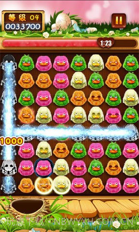 怪鸭对对碰情人节版截图3