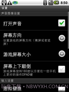 大战略东亚兴亡史DX:第二次世界大战截图5 大战略东亚兴亡史DX:第二次世界大战截图5