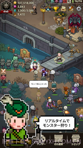 猎魔村物语截图1 猎魔村物语截图1