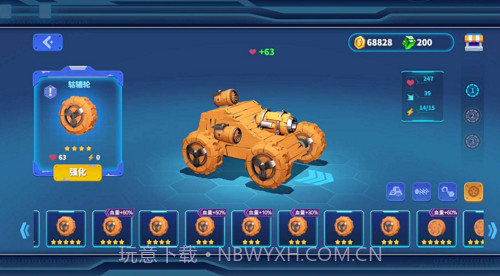 暴风坦克截图1 暴风坦克截图1