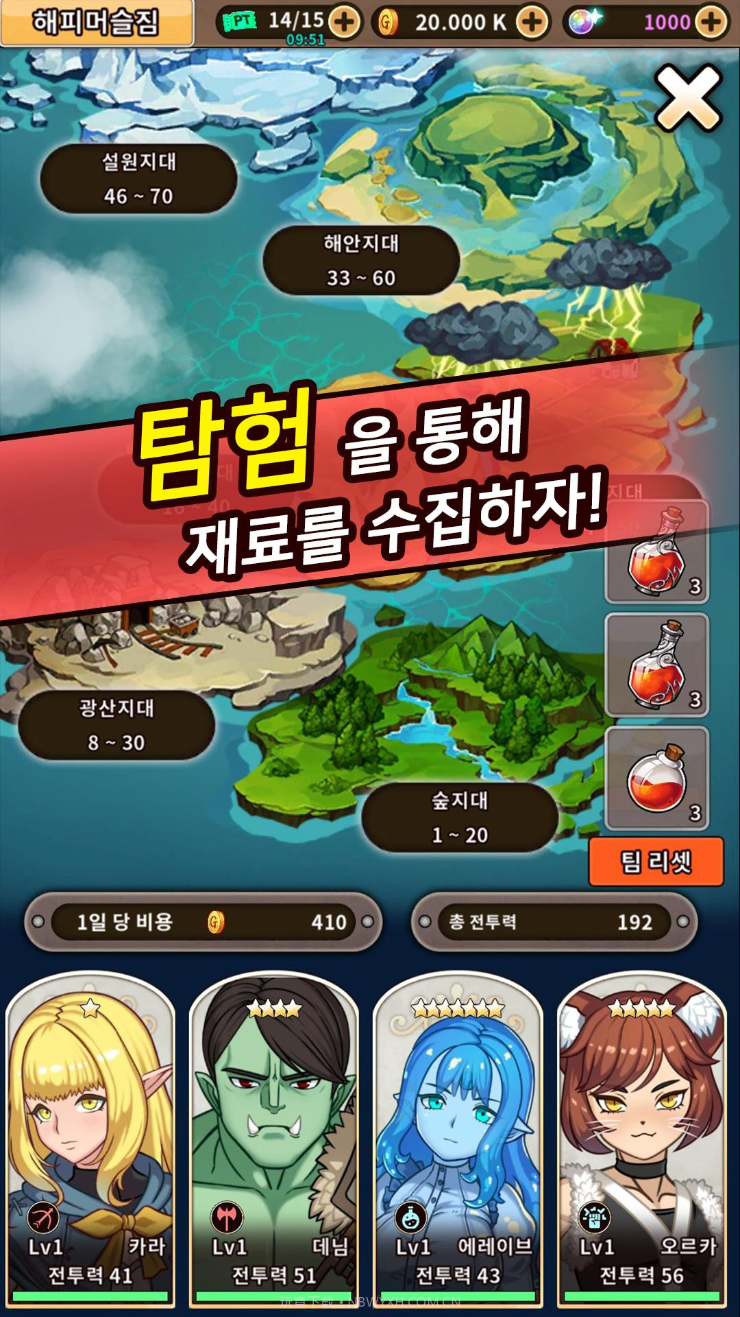 世界健身房截图3 世界健身房截图3