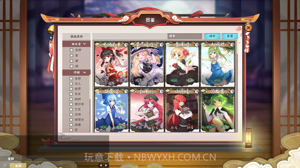 东方幻灵录截图3 东方幻灵录截图3