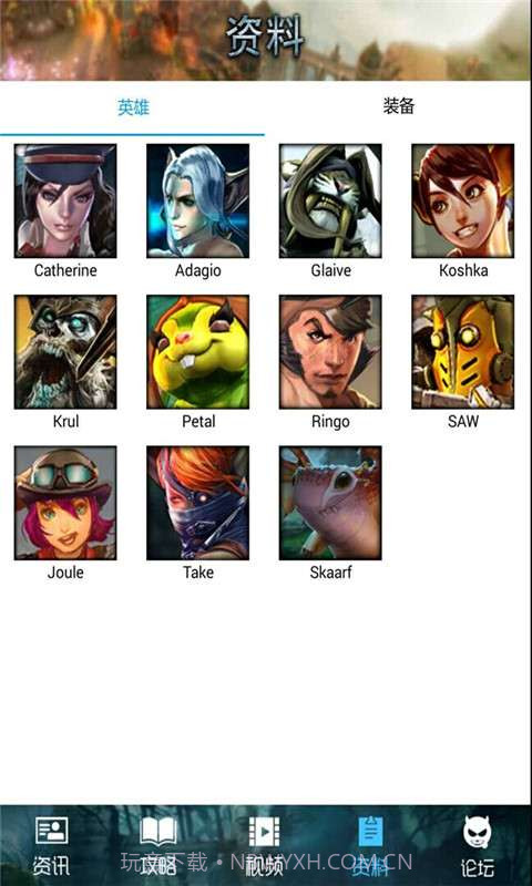 虚荣盒子攻略截图2