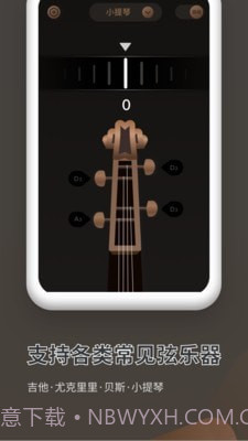 吉他调音器Pro截图3