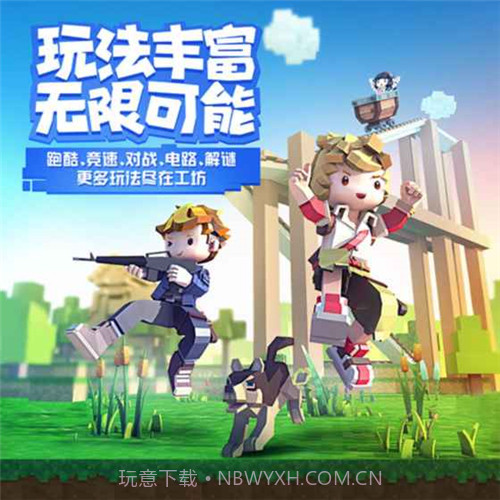 手工星球预约下载截图4 手工星球预约下载截图4