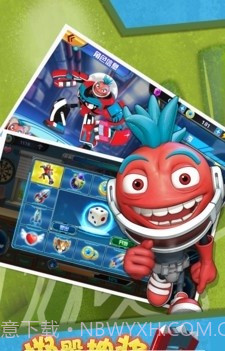 绝地求生蛋蛋小子截图1