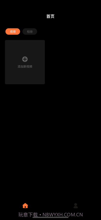 相册空间截图3 相册空间截图3