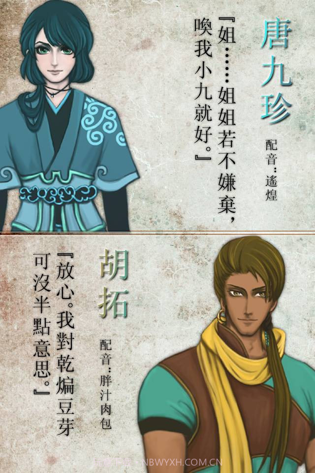 天作之合截图4 天作之合截图4