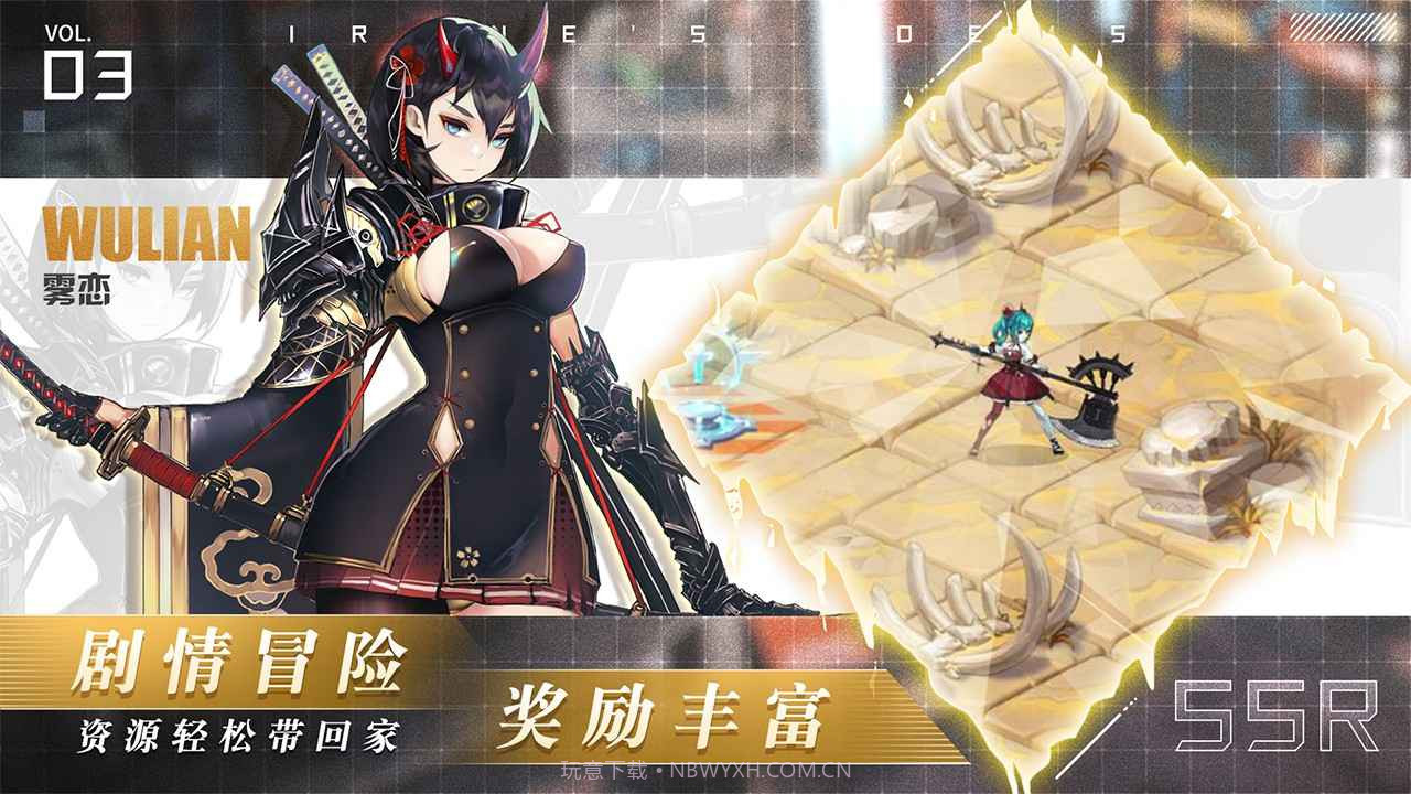 爱琳诗篇测试服截图1