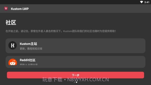klwp主题截图2 klwp主题截图2