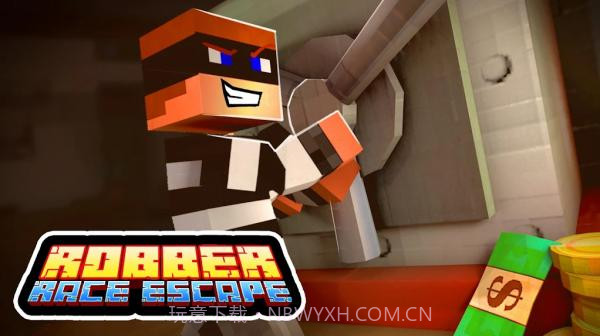 抢劫比赛警车追逐截图2