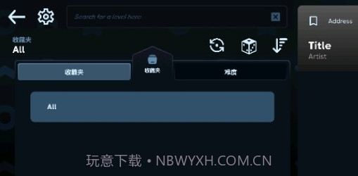 AstroDX模拟器截图2