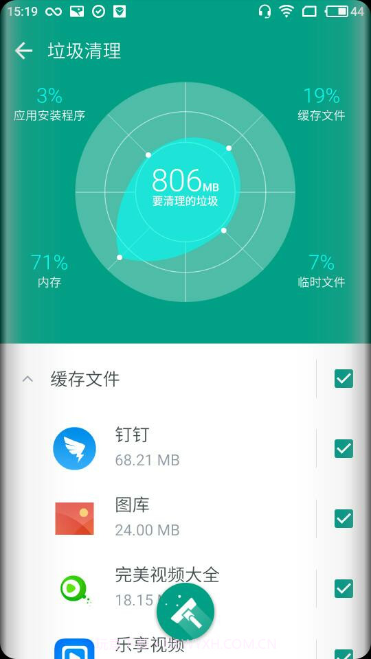 Boost+截图6 Boost+截图6
