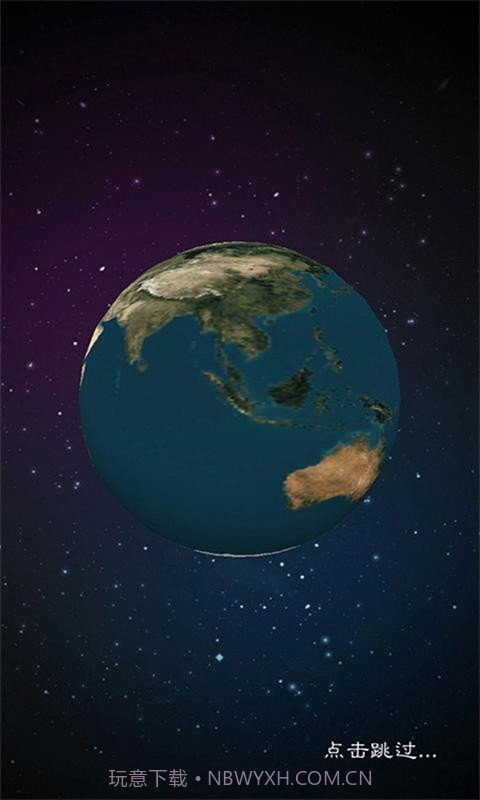 环球资讯+截图1 环球资讯+截图1