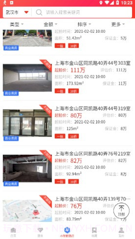 吉拍拍卖房截图4