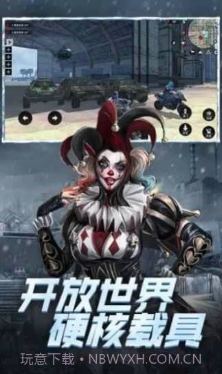 铁血装甲丧尸截图1