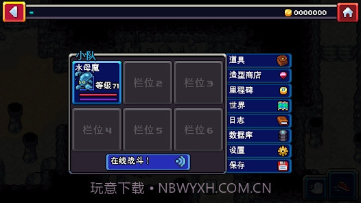 可罗梦截图1 可罗梦截图1