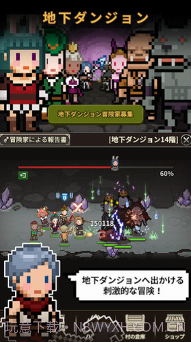 猎魔村物语截图2 猎魔村物语截图2