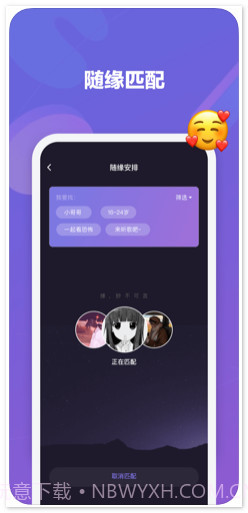 微光截图2 微光截图2