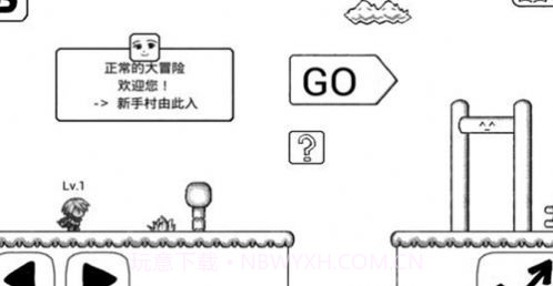 不正常的大冒险截图1 不正常的大冒险截图1