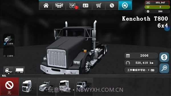 Grand Truck Simulator截图2