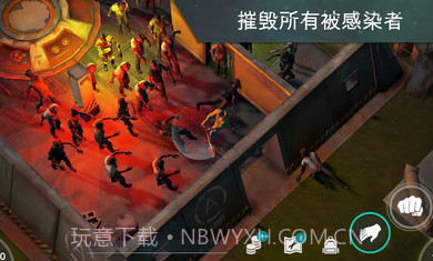 地球末日生存中文版截图1