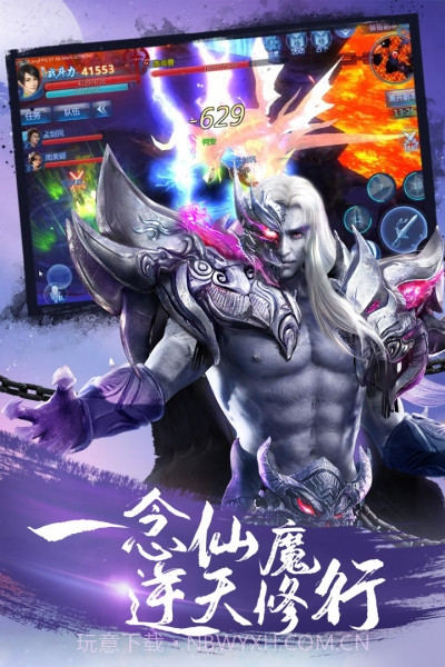 傲剑遮天截图3 傲剑遮天截图3