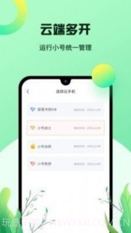 iphone通话记录生成器截图3 iphone通话记录生成器截图3