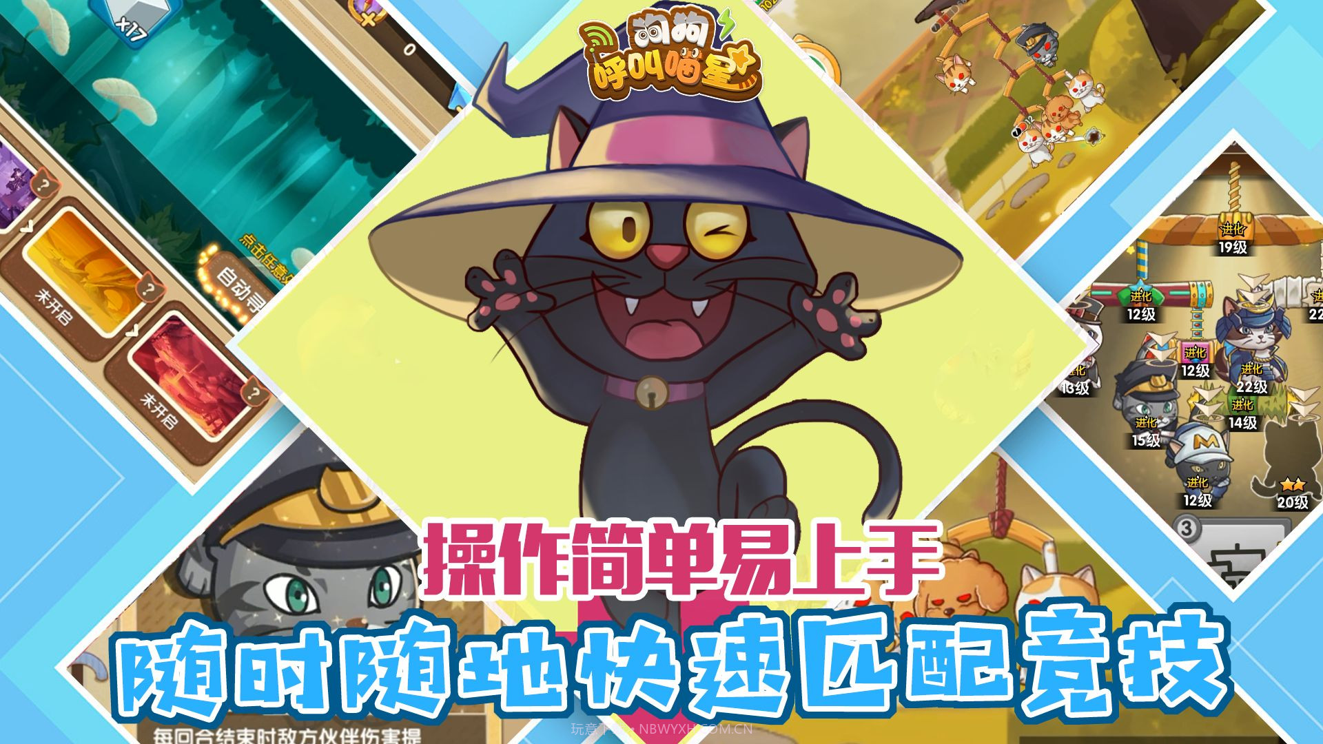 狗狗呼叫喵星测试服截图2