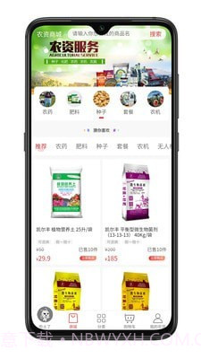 吃土了截图2 吃土了截图2