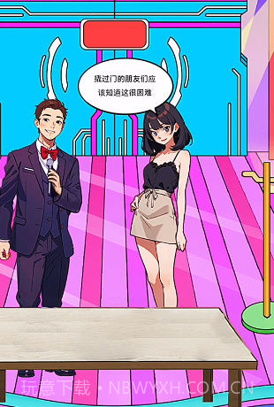 小明解密闯关截图4