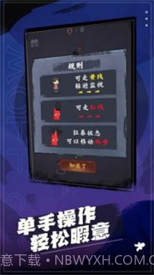 这关太难截图2 这关太难截图2