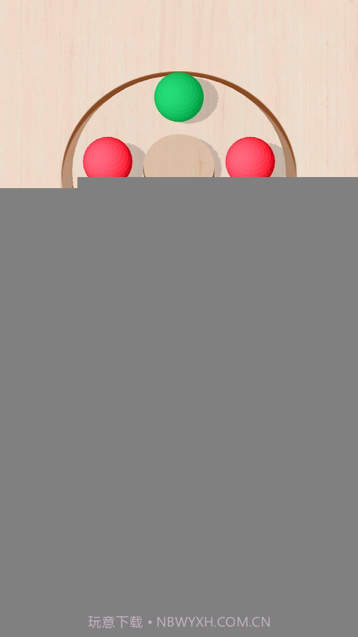 旋转交换截图2 旋转交换截图2