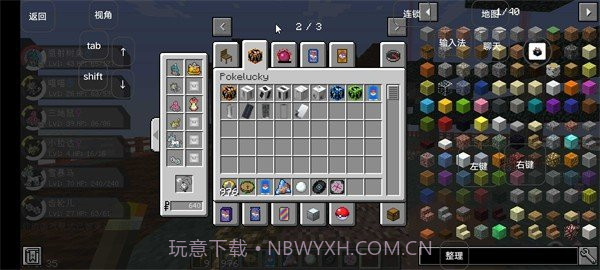 我的世界面卷神奇宝贝截图2 我的世界面卷神奇宝贝截图2