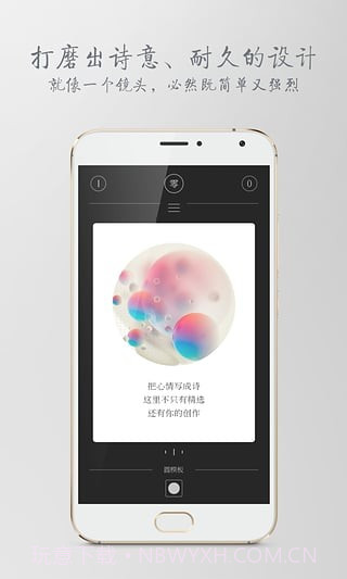 ZERO截图3