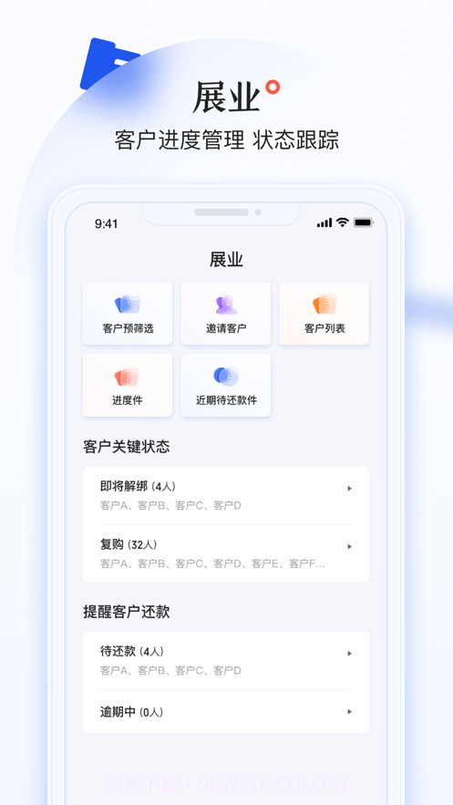 小满拓截图3