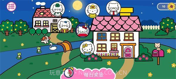 凯蒂猫晚安中文版截图1