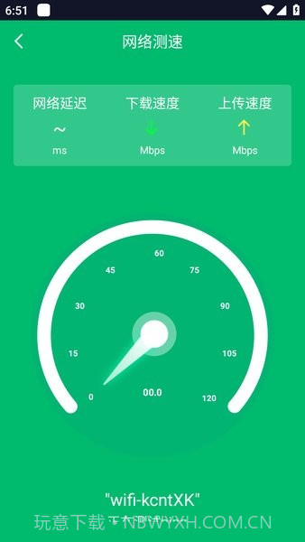 WiFi共享大师手机版截图2 WiFi共享大师手机版截图2