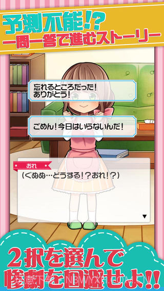 我与鬼嫁的100日战记截图3