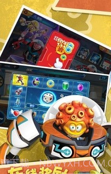 绝地求生蛋蛋小子截图3