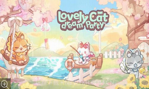 旅猫梦幻乐园截图3