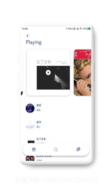 TAMusic音乐播放器截图4