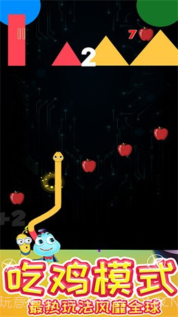 贪食怪物消方块截图2 贪食怪物消方块截图2