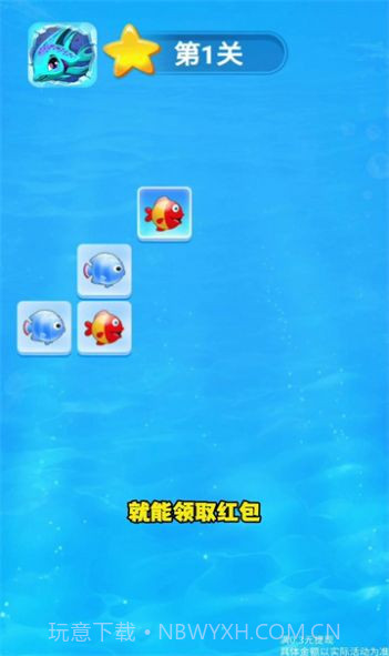 嗨爽消消游戏截图2 嗨爽消消游戏截图2