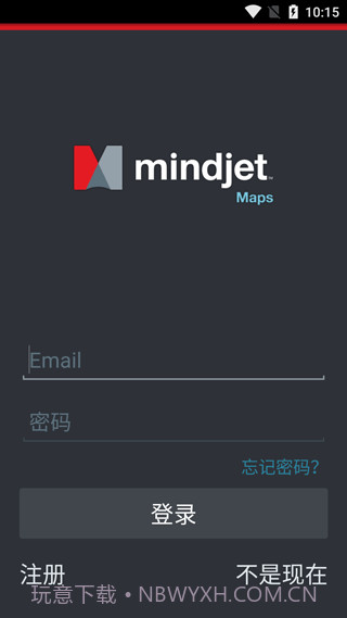 Mindjet Maps截图2
