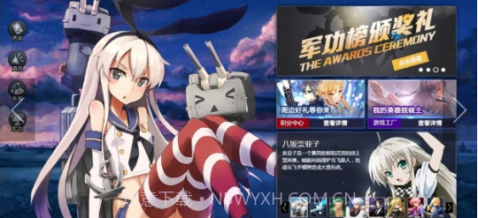 幻想全明星手游截图2