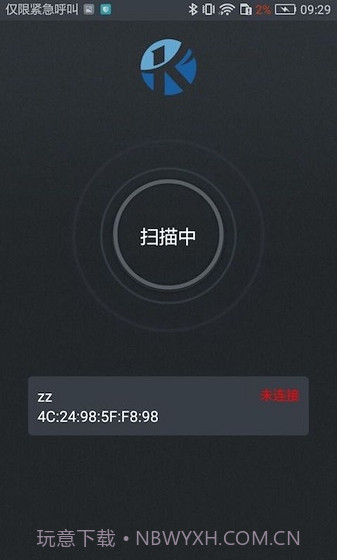 KCQscooter截图1 KCQscooter截图1