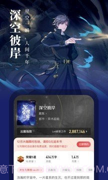 起点读书小说网截图1 起点读书小说网截图1